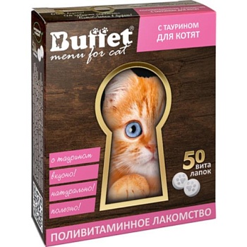 BUFFET ВитаЛапки 50 таб поливитаминное лакомство для котят купить 