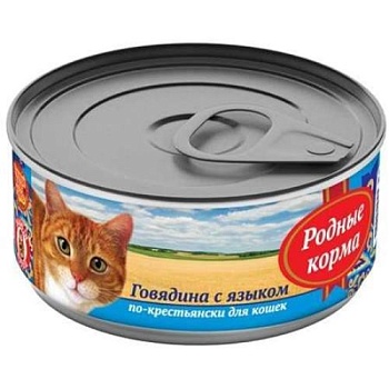 РОДНЫЕ КОРМА консервы для кошек Говядина с языком по-крестьянски 24х100г купить  зоотовары для животных