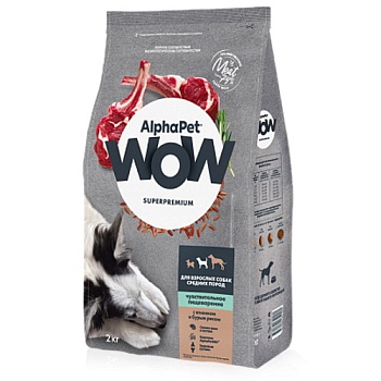 ALPHAPET WOW SUPERPREMIUM сухой корм для взрослых собак средних пород с чувствительным пищеварением с ягненком и бурым рисом 2кг купить  зоотовары для животных