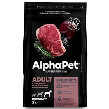ALPHAPET SUPERPREMIUM сухой корм для взрослых собак крупных пород с говядиной и потрошками 3кг купить  зоотовары для животных