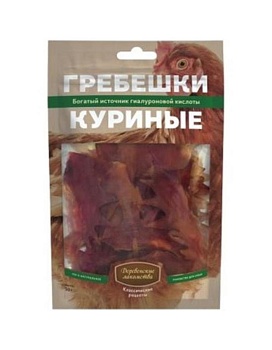 ДЕРЕВЕНСКИЕ ЛАКОМСТВА Гребешки куриные 50 г купить  зоотовары для животных