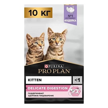 Pro Plan Junior Delicate Корм для котят с Чувствительным пищеварением с индейкой 10кг купить  зоотовары для животных