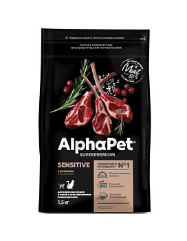 AlphaPet SUPERPREMIUM сухой корм для взрослых кошек и котов с чувствительным пищеварением с ягненком 1,5кг купить  зоотовары для животных