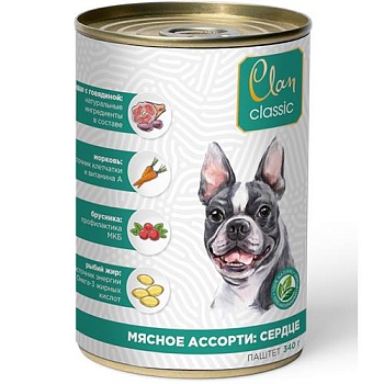 CLAN CLASSIC консервы для собак паштет Мясное ассорти с сердцем 9х340гр купить  зоотовары для животных