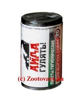 Айда Гулять Пакеты Гигиенические для Выгула Собак Рулон 20шт купить  зоотовары для животных