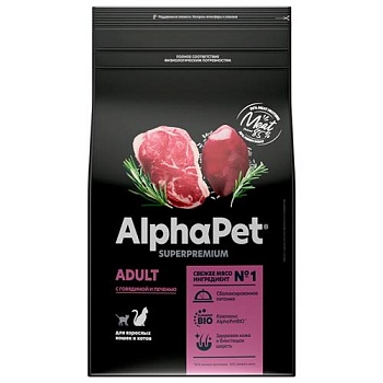 AlphaPet SUPERPREMIUM сухой корм для взрослых домашних кошек и котов с говядиной и печенью 1,5кг купить  зоотовары для животных