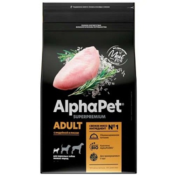 ALPHAPET SUPERPREMIUM сухой корм для взрослых собак мелких пород с индейкой и рисом 500гр купить  зоотовары для животных