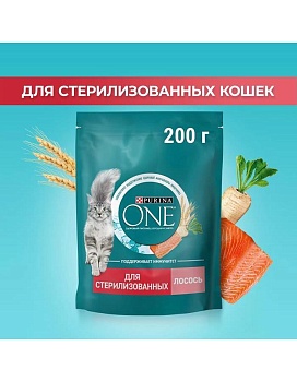 PURINA ONE сухой корм для стерилизованных кошек и кастрированных котов, с высоким содержанием лосося и пшеницей 200г купить  зоотовары для животных