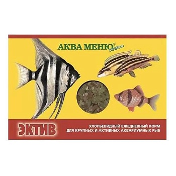 Аква-Меню Эктив хлопья 11гр корм для крупных и активных рыб купить  зоотовары для животных