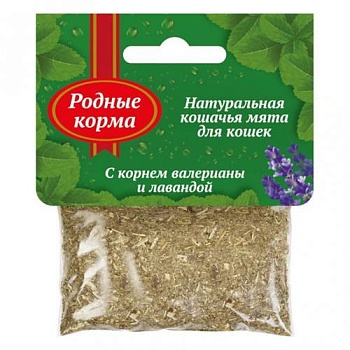 РОДНЫЕ КОРМА кошачья мята с корнем валерианы и лавандой 15гр купить  зоотовары для животных