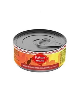 РОДНЫЕ КОРМА консервы для кошек Мясное угощение с Говядиной 24х100г купить  зоотовары для животных