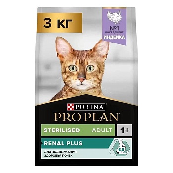 PRO PLAN сухой корм для стерилизованных кошек и кастрированных котов, с высоким содержанием индейки 3 кг купить  зоотовары для животных