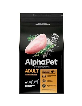 ALPHAPET SUPERPREMIUM сухой корм для взрослых собак мелких пород с индейкой и рисом 500гр купить  зоотовары для животных