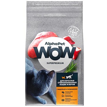 AlphaPet WOW SUPERPREMIUM сухой корм для взрослых стерилизованных кошек и котов с индейкой и потрошками 1,5кг купить  зоотовары для животных