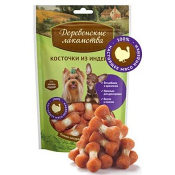 Деревенские Лакомства для Мини-Пород Косточки Из Индейки 55г купить  зоотовары для животных