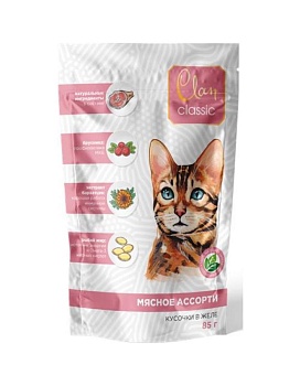 CLAN CLASSIC пауч для кошек Мясное ассорти, говядина, брусника, экстр. бархатцев в соусе 14х85гр купить  зоотовары для животных