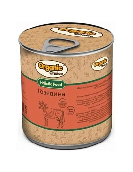 Organic Сhoice консервы 100 % говядина для собак 12х340г купить  зоотовары для животных