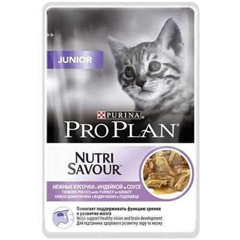 Pro Plan Nutri Savour Junior Индейка Пауч 26х85гр купить  зоотовары для животных