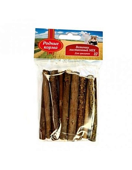 РОДНЫЕ КОРМА 10 шт х 10 см веточки лиственный MIX для грызунов орех, ива, липа купить  зоотовары для животных
