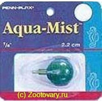 PENN-PLAX AS5 Распылитель шар 2см купить  зоотовары для животных