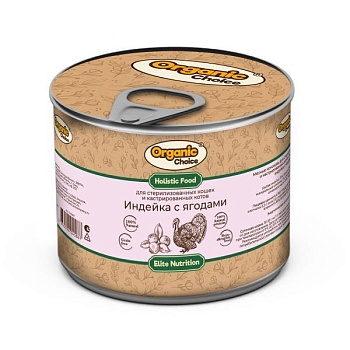 Organic Сhoice консервы для стерилизованных кошек и кастрированных котов индейка с ягодами 12х240г купить  зоотовары для животных