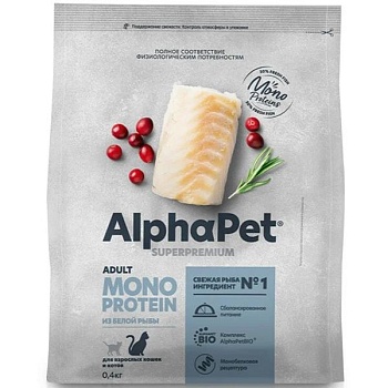 AlphaPet SUPERPREMIUM MONOPROTEIN сухой корм для взрослых кошек из белой рыбы 400г купить  зоотовары для животных
