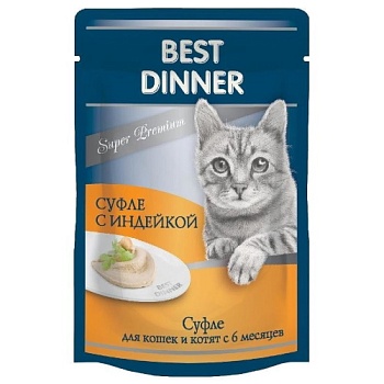 Best Dinner консервы для кошек и котят с 6 месяца мясные деликатесы суфле с индейкой пауч 24х85г купить  зоотовары для животных