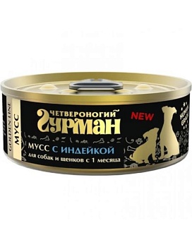 ЧЕТВЕРОНОГИЙ ГУРМАН Золотая линия консервы для собак мусс с индейкой для собак и щенков 24х100г купить  зоотовары для животных