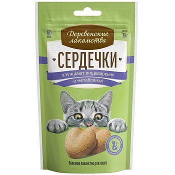 ДЕРЕВЕНСКИЕ ЛАКОМСТВА лакомство для кошек сердечки улучшают пищеварение и метаболизм 30г купить  зоотовары для животных