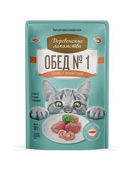 ДЕРЕВЕНСКИЕ ЛАКОМСТВА ОБЕД №1 пауч консервы для кошек тунец с креветкой в нежном желе 12х85г купить  зоотовары для животных