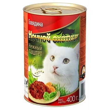 НОЧНОЙ ОХОТНИК Консервы для кошек паштет с говядиной 20х415г купить  зоотовары для животных