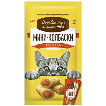 ДЕРЕВЕНСКИЕ ЛАКОМСТВА мини-колбаски для кошек с пюре из лосося 40г купить  зоотовары для животных
