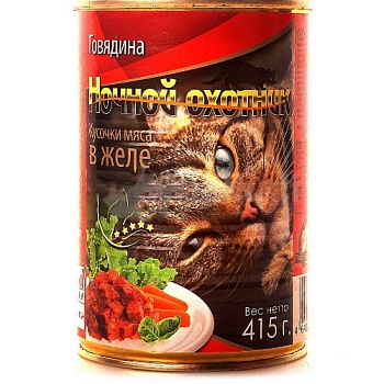 НОЧНОЙ ОХОТНИК Консервы для кошек говядина кусочки в желе 20х415гр купить  зоотовары для животных