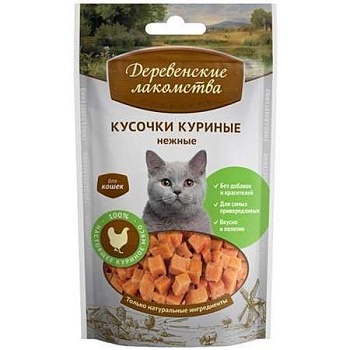 Деревенские Лакомства Кусочки Куриные Нежные для Кошек 45г купить  зоотовары для животных