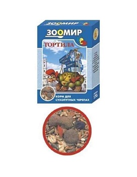 ЗООМИР Тортила корм для сухопутных черепах 170 г купить  зоотовары для животных