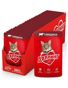 Дарлинг влажный корм для взрослых кошек, с говядиной в подливе 26х75г купить  зоотовары для животных