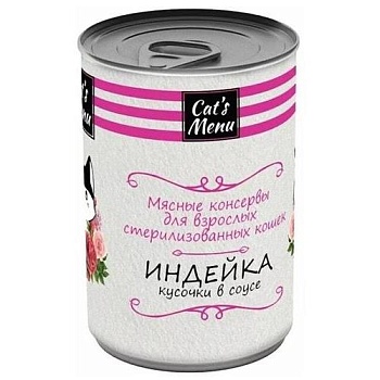 Dog`s Menu консервы для взрослых собак с индейкой кусочки в соусе 12х340гр купить  зоотовары для животных