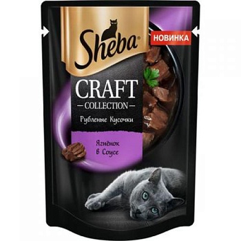 Sheba Craft консервы для кошек рубленые кусочки Ягненок в соусе 28х75г купить  зоотовары для животных