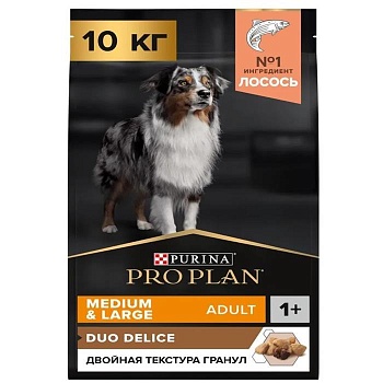 PRO PLAN DUO DELICE сухой корм для взрослых собак средних и крупных пород, с высоким содержанием лосося 10кг купить  зоотовары для животных