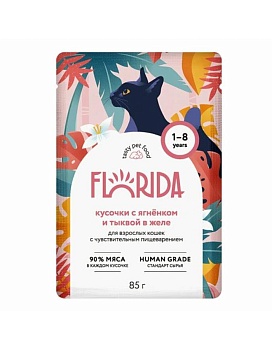FLORIDA пауч консервы для взрослых кошек с чувствительным пищеварением кусочки с ягненком и тыквой в желе 12х85г купить  зоотовары для животных