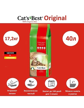 Cat's Best Original Древесный комкующийся наполнитель 17.2кг купить  зоотовары для животных
