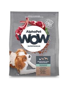 ALPHAPET WOW SUPERPREMIUM сухой корм для взрослых собак мелких пород с чувствительным пищеварением с ягненком и бурым рисом 7кг купить  зоотовары для животных