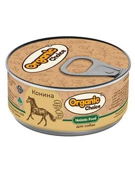 Organic Сhoice консервы 100 % конина для собак 12х100г купить  зоотовары для животных