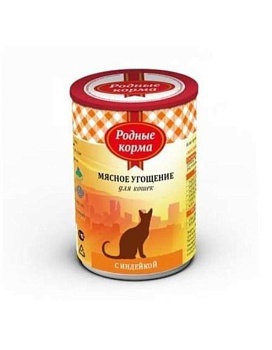 РОДНЫЕ КОРМА консервы для кошек Мясное угощение с Индейкой 12х340г купить  зоотовары для животных