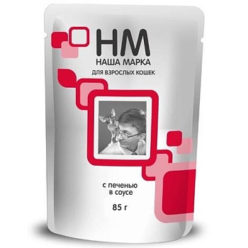 Наша Марка Консервы для кошек с Печенью в соусе 26х85г купить  зоотовары для животных