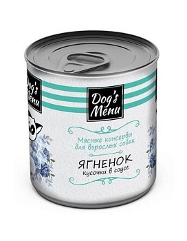 Dog`s Menu консервы для взрослых собак с ягненком кусочки в соусе 6х750гр купить  зоотовары для животных