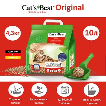 Cat's Best Original Древесный комкующийся наполнитель 4.3кг купить  зоотовары для животных