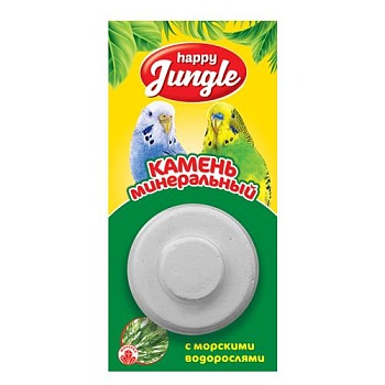 HAPPY JUNGLE Минеральный камень для птиц с водорослями 14гр купить  зоотовары для животных