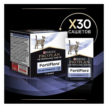PRO PLAN VETERINARY DIETS FortiFlora пищевая добавка для кошек для поддержания баланса микрофлоры 1г х 30шт купить  зоотовары для животных