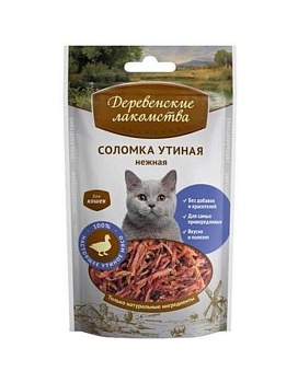 Деревенские Лакомства Соломка Утиная Нежная для Кошек 45г купить  зоотовары для животных